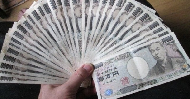動画要約 両学長 お金を稼げない人の特徴 親から受け継いだ価値観が原因かも 見直すべき お金に対する３つの感情 マンガで解説 すー Note