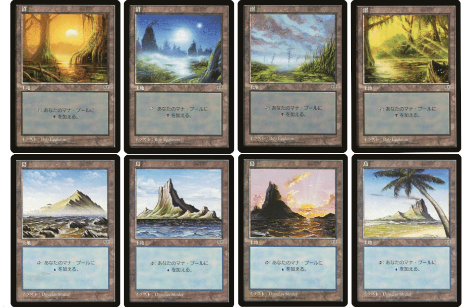 Mtg 森a 1 アルファ 基本土地 Brandsynariourdu Com Mtg 森a 1 アルファ 基本土地 Brandsynariourdu Com