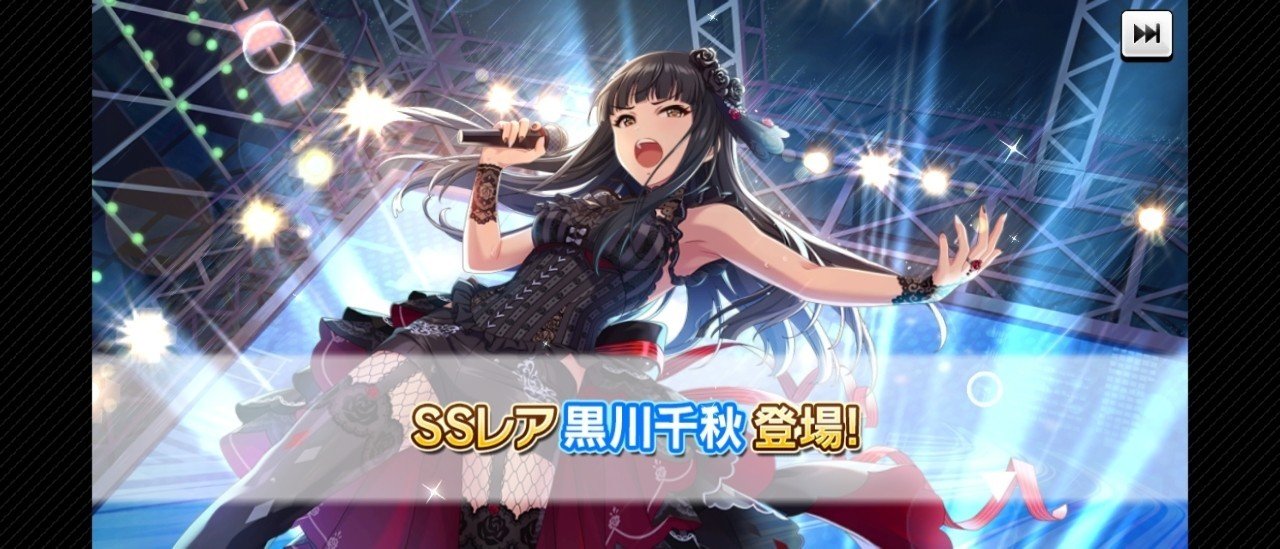 デレステ雑記014 お察しください 週刊エグゼクフォン Note デレステ雑記014 お察しください 週刊エグゼクフォン Note