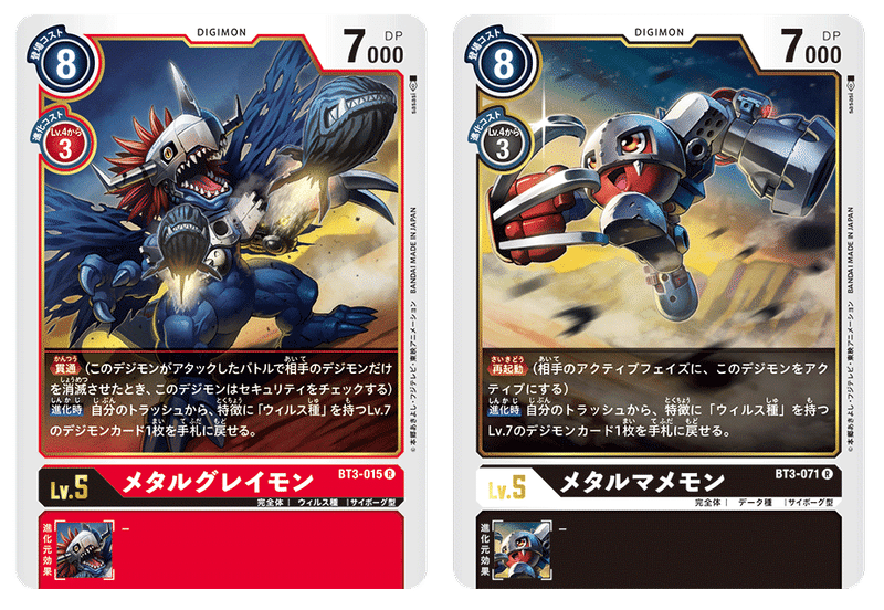 コーディとヒデヨシによろしく デジモンカードゲーム ブースター ユニオンインパクト Bt 03 Lv4 5編 ちらうる Note コーディとヒデヨシによろしく デジモンカードゲーム ブースター ユニオンインパクト Bt 03 Lv4 5編 ちらうる Note