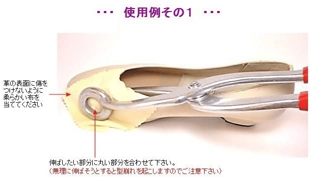 もう痛くない ポイントストレッチャーの使い方 セルフ編 こば Note