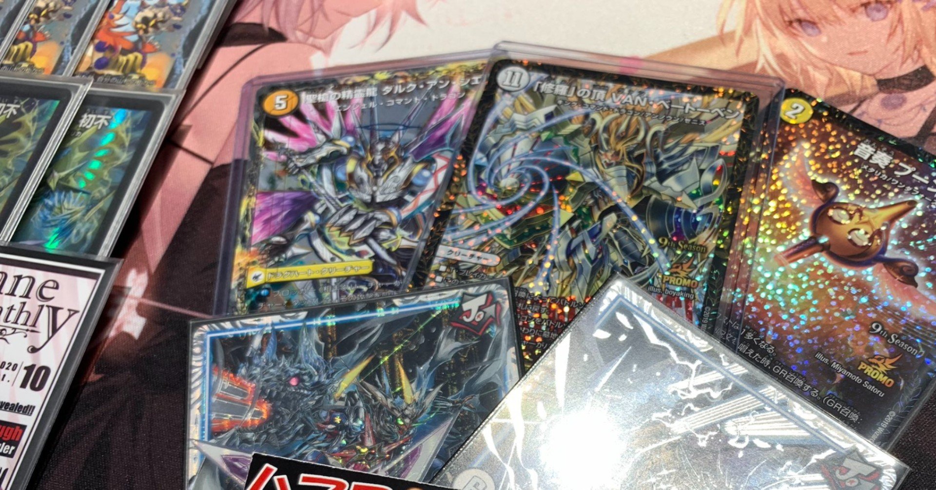 新型ラッカドラグナーの解説 Bushi Note