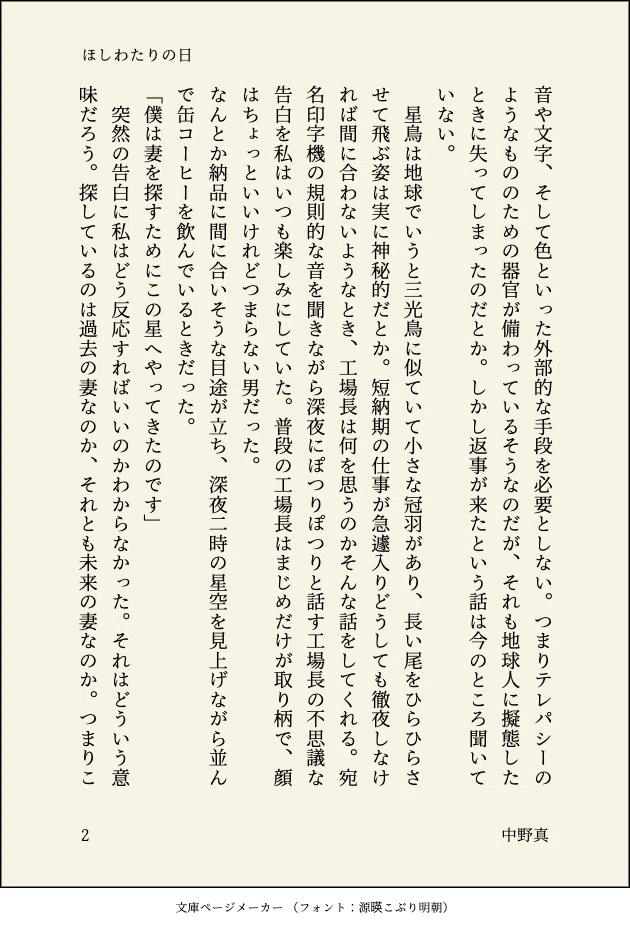 画像2