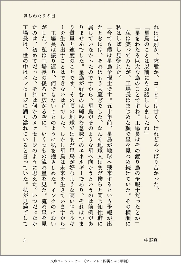 画像3