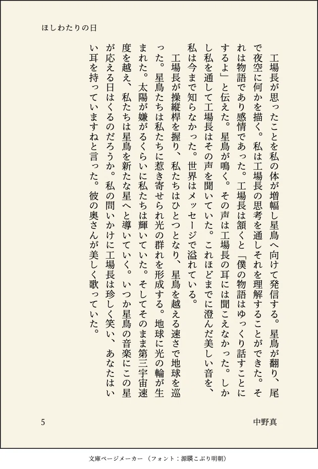 画像5
