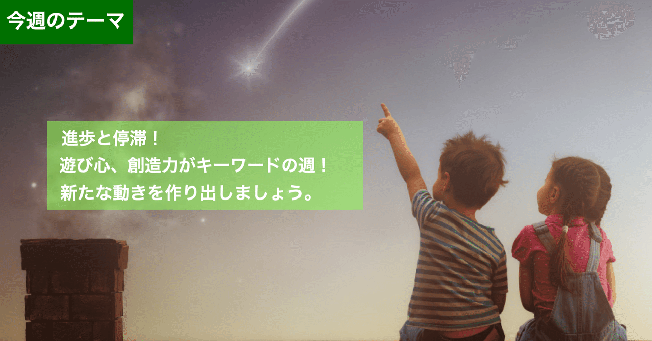 今週数秘占い 10月25日 10月31日 のテーマと過去のストーリーがあるから全て上手くいかない Life Upプロデューサー Hide Note