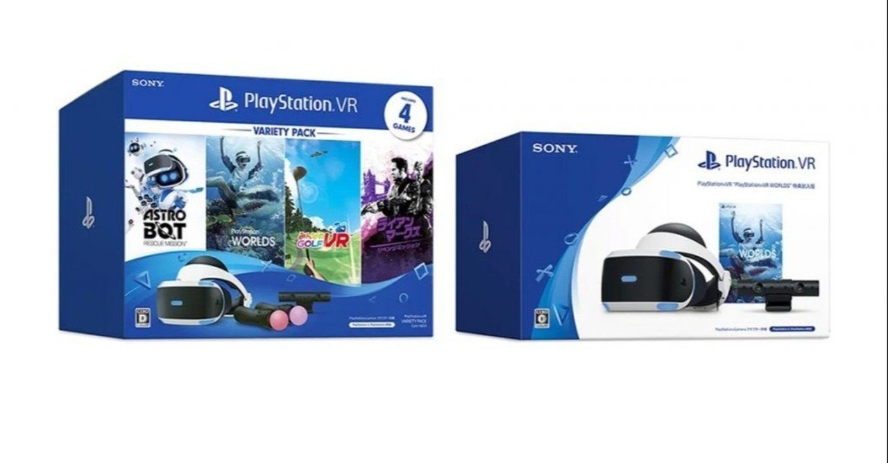 Psvrはps5カメラと互換性がありません ぴやまるカンパニー Note