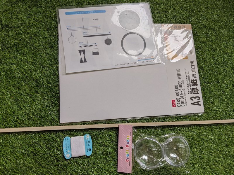 ムナリモビールを作ってみました ゆりえ モンテッソーリやってみた Note