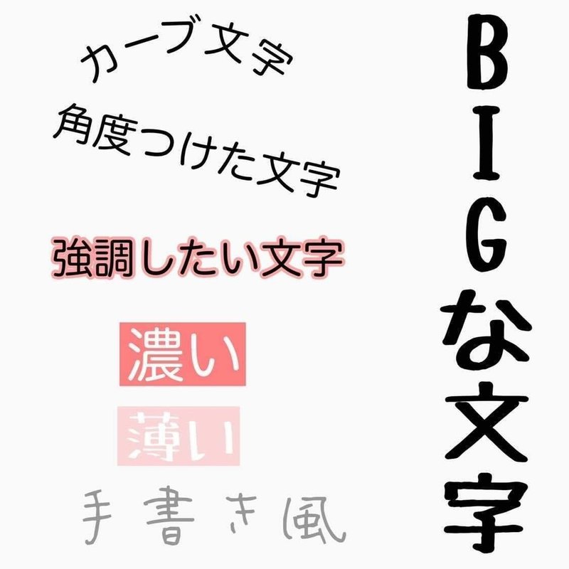 スマホだけで完結 インスタで便利な文字入れ加工のやり方 ゆかこ Note