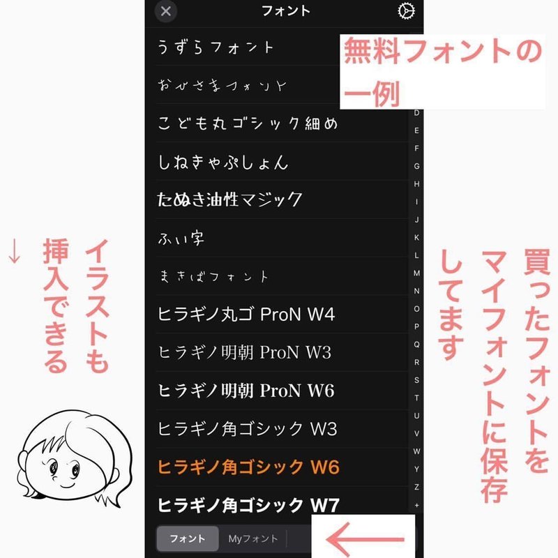 スマホだけで完結 インスタで便利な文字入れ加工のやり方 ゆかこ Note スマホだけで完結 インスタで便利な文字入れ加工のやり方 ゆかこ Note