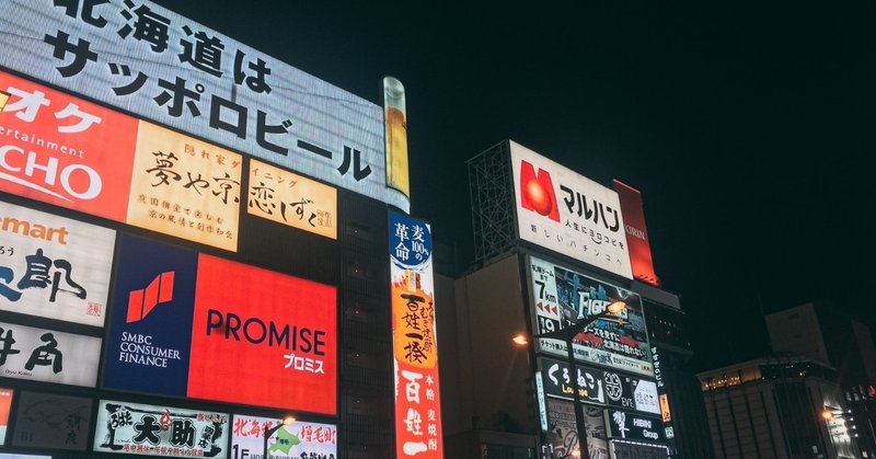 野立て看板って何 野立て看板の費用と出し方とは Iagent Note 野立て看板って何 野立て看板の費用と出し方とは Iagent Note