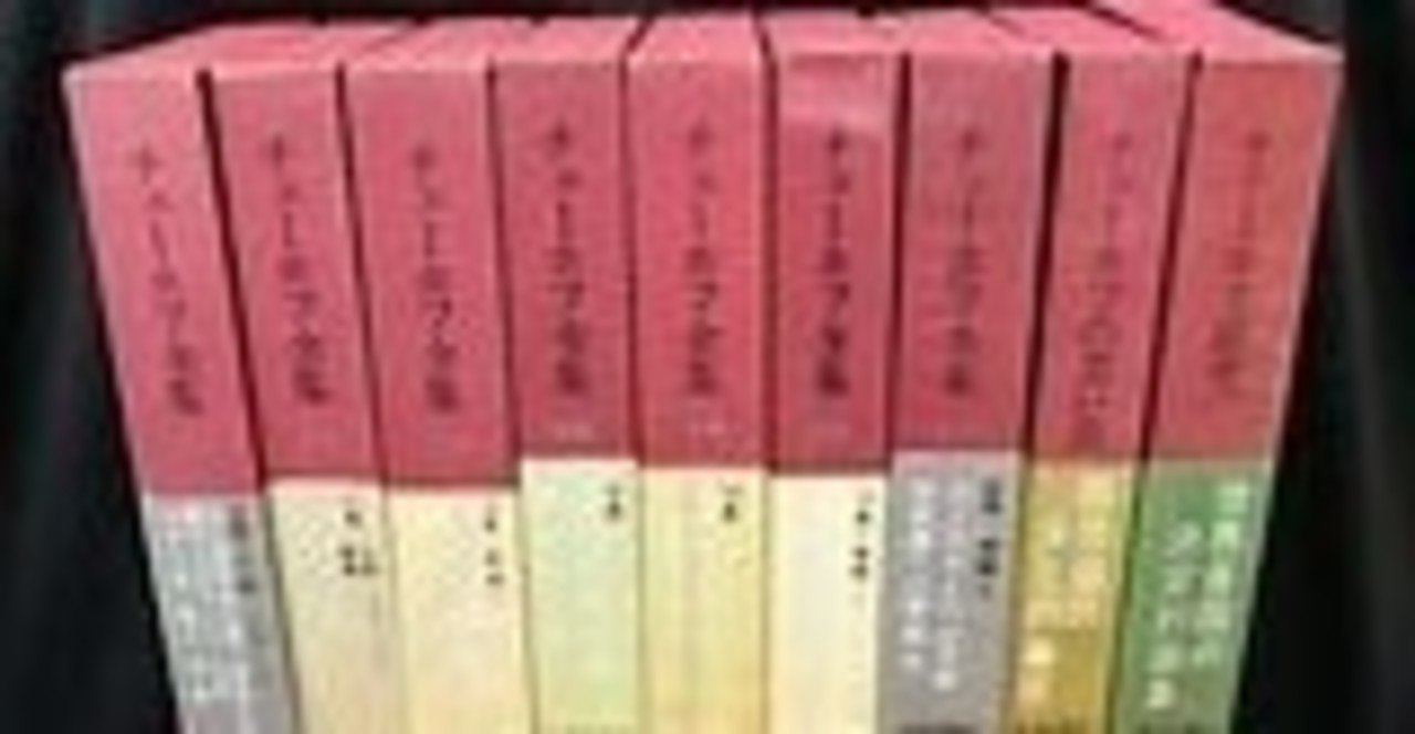 チェーホフ全集｜チェブラーシカ