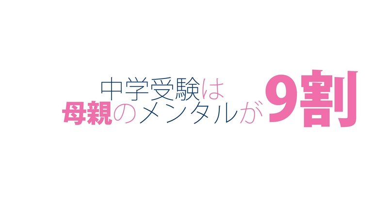 即座に関係を切るべきママ友top3 ひぐらし坂の母 Note