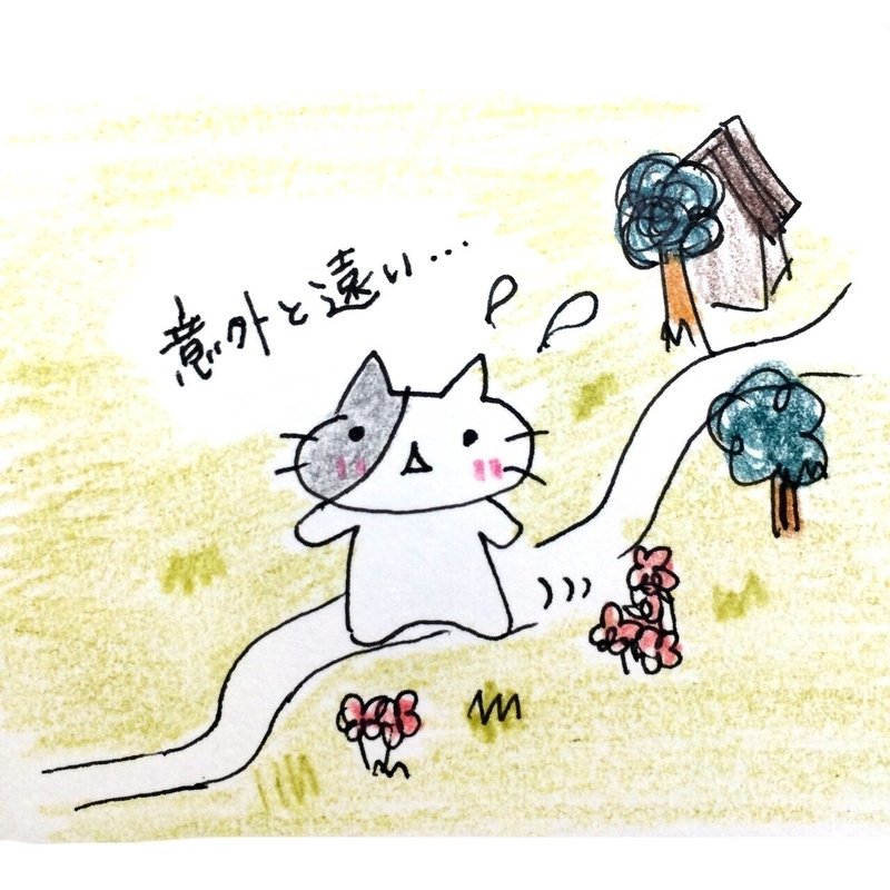 お茶会体験 振り返り Puchikana Note