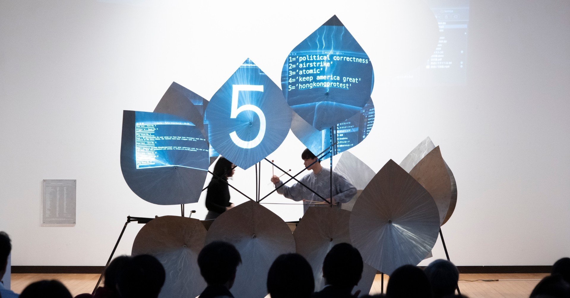 バシェの音響彫刻と幻視される楽園｜小宮知久 Chiku KOMIYA