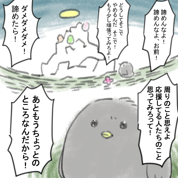 読み物ver 01 映画 すみっコぐらし とびだす絵本とひみつのコ を見てなんか言う Kados Note 読み物ver 01 映画 すみっコぐらし とびだす絵本とひみつのコ を見てなんか言う Kados Note