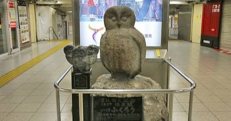 獅子勢 Vsヤギ一味 マコちゃん Note