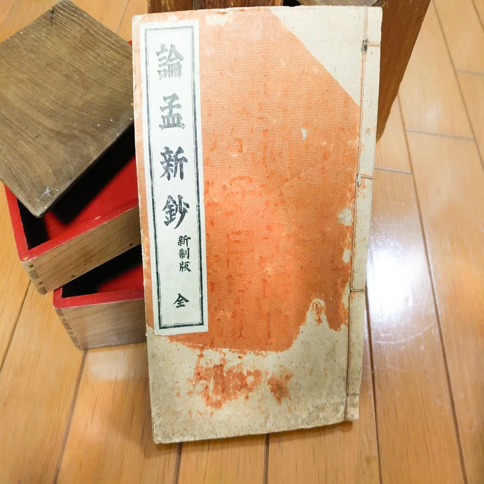 明治時代のお弁当箱＋αをいただきました｜研究用ぷきを