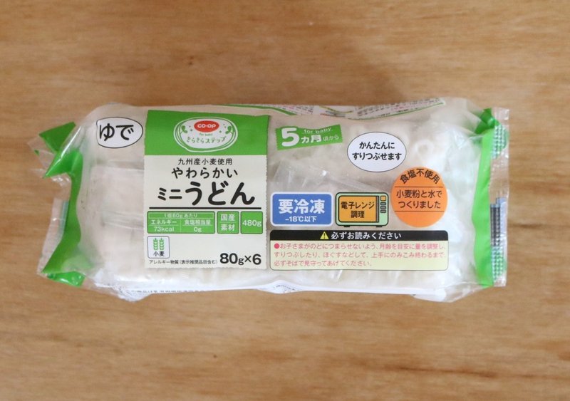 離乳食を作ることを頑張らないということはむしろこどものためになるって話 コープさっぽろの広報誌 Cho Co Tto ちょこっと 離乳食を作ることを頑張らないということはむしろこどものためになるって話 コープさっぽろの広報誌 Cho Co Tto ちょこっと