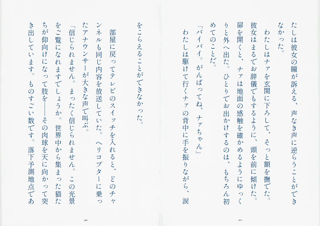 画像31