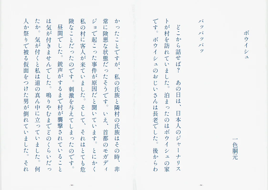 画像31