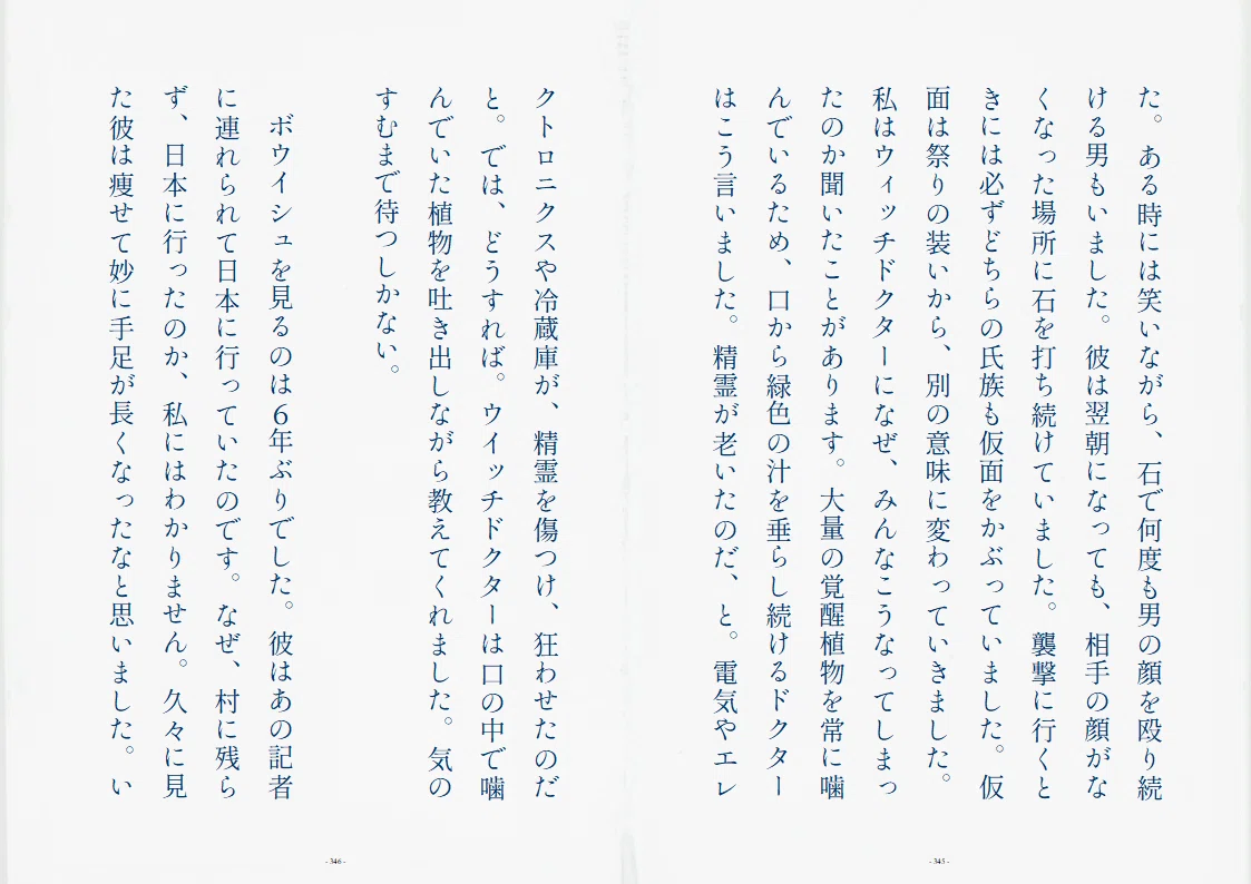 画像32