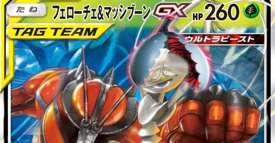 ビーストゲームでイージーウィン れんぼ Note