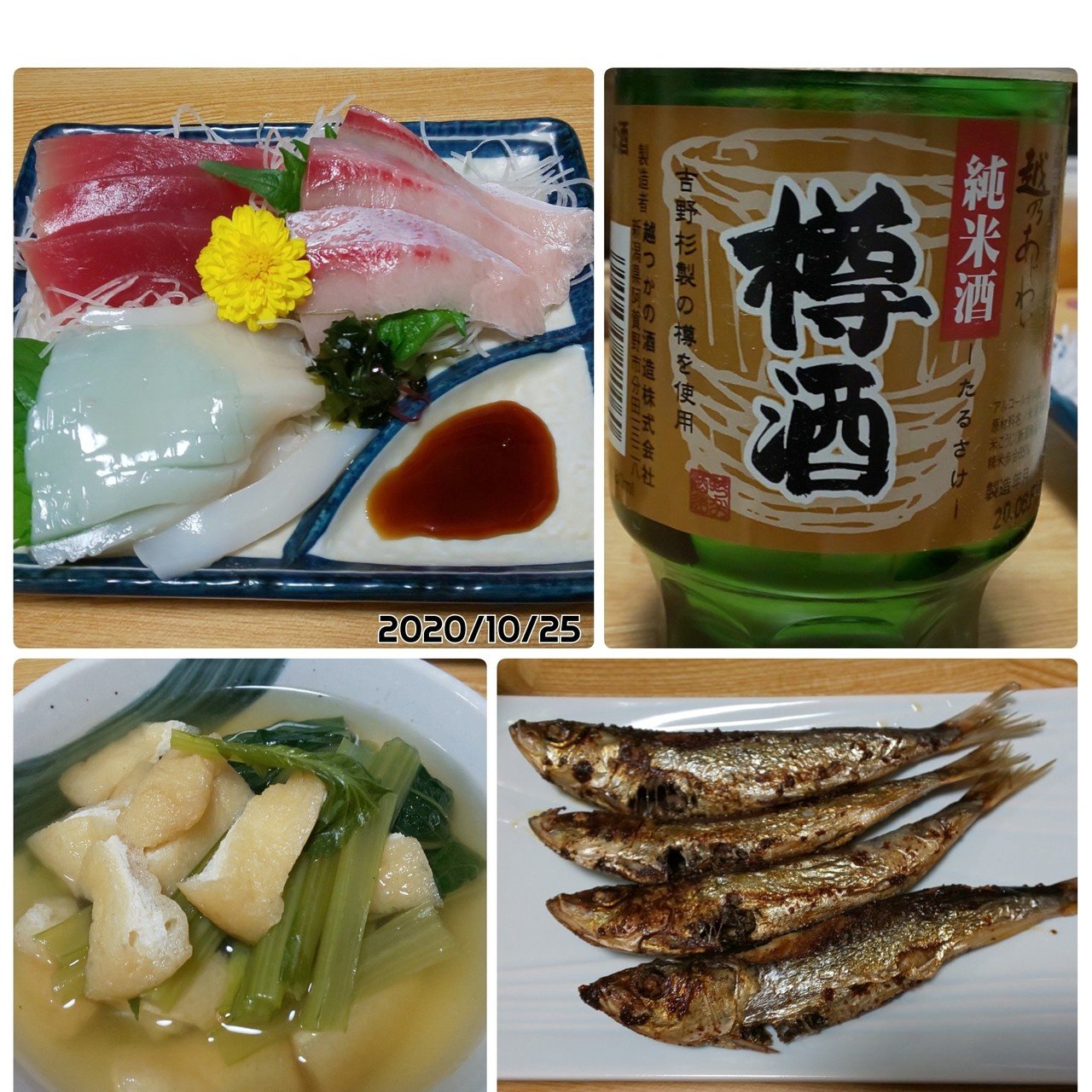 ごはん 昼