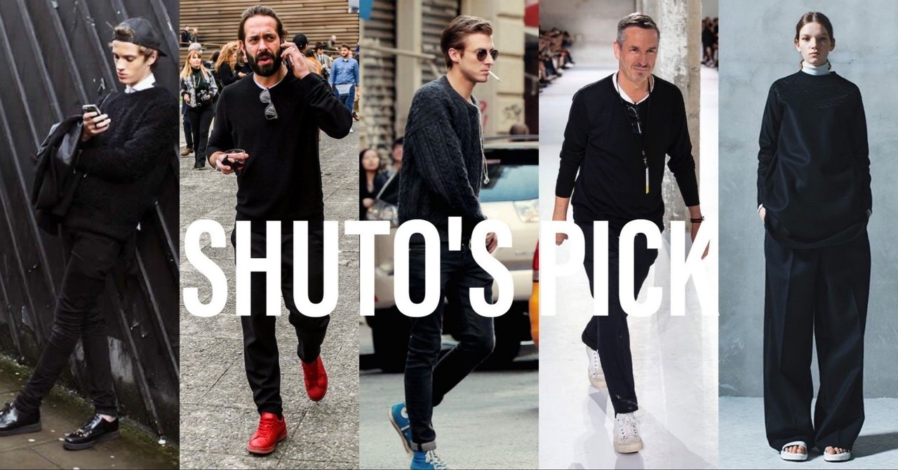 オールブラックコーデ10選 地味にならない色使いテクニック シュウト Pry Note オールブラックコーデ10選 地味にならない色使いテクニック シュウト Pry Note