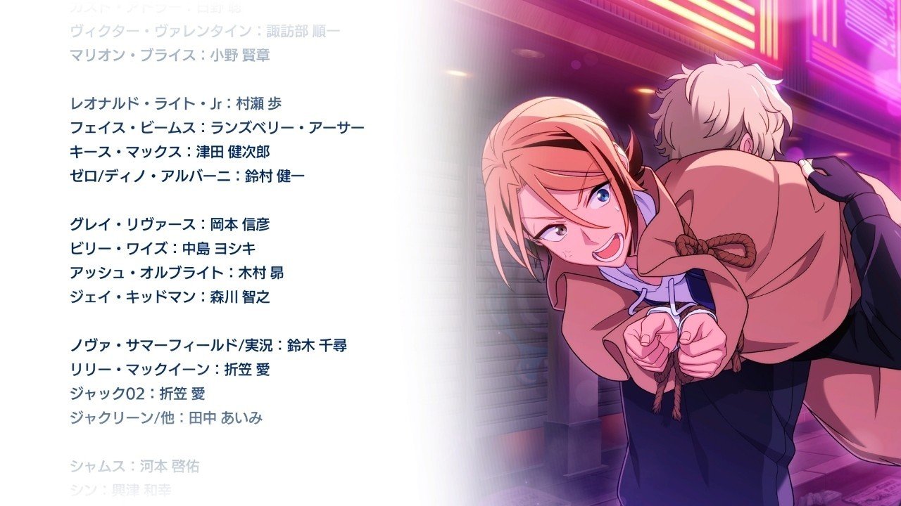 エリオスrネタバレ 5章 New Dawn 真彩 Note エリオスrネタバレ 5章 New Dawn 真彩 Note