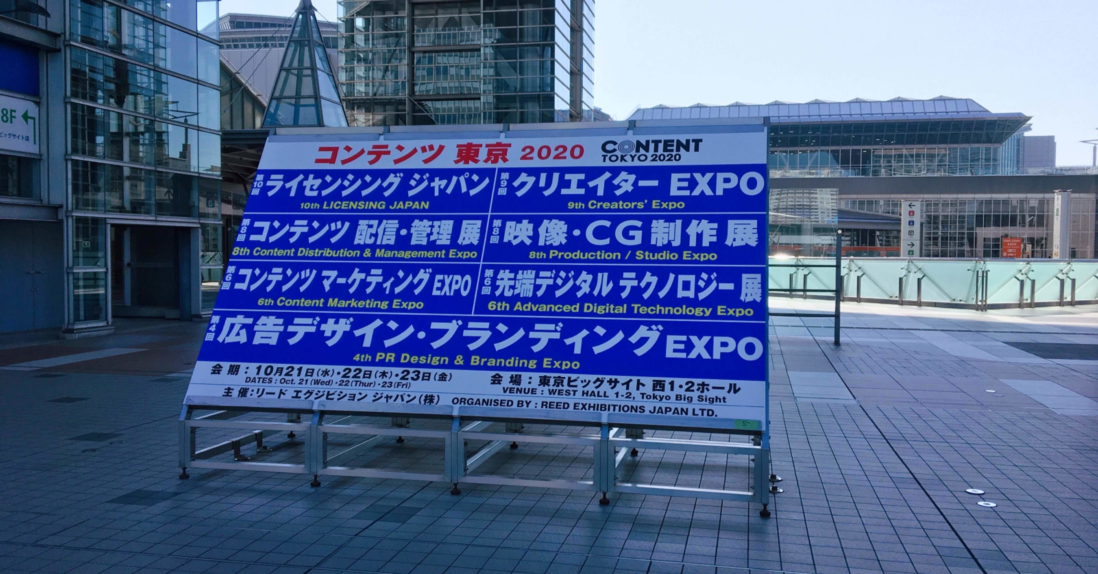 1週間日記vol 50 クリエイターexpo オンライン合宿 鬼滅ラヂヲ さやか Note
