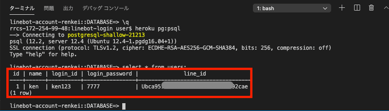 スクリーンショット 2020-10-25 23.14.39