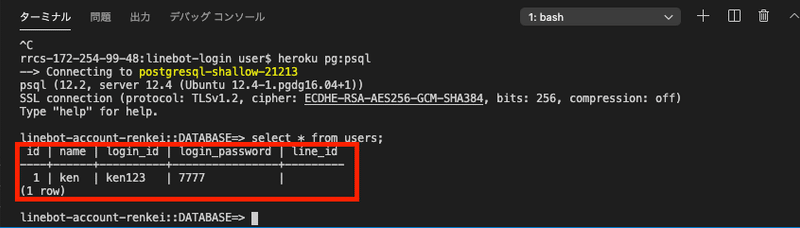 スクリーンショット 2020-10-25 23.28.49