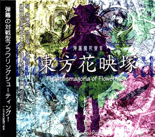 これまで私がプレイしてきたゲーム一覧（2021/5/30現在）｜花倉