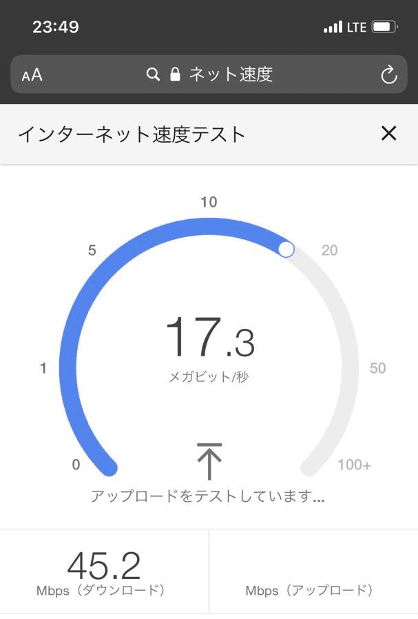 Iphone12で楽天モバイルsim Rakuten Unlimitは使えるか Hirocy バタフライボード共同創業者 Note Iphone12で楽天モバイルsim Rakuten Unlimitは使えるか Hirocy バタフライボード共同創業者 Note