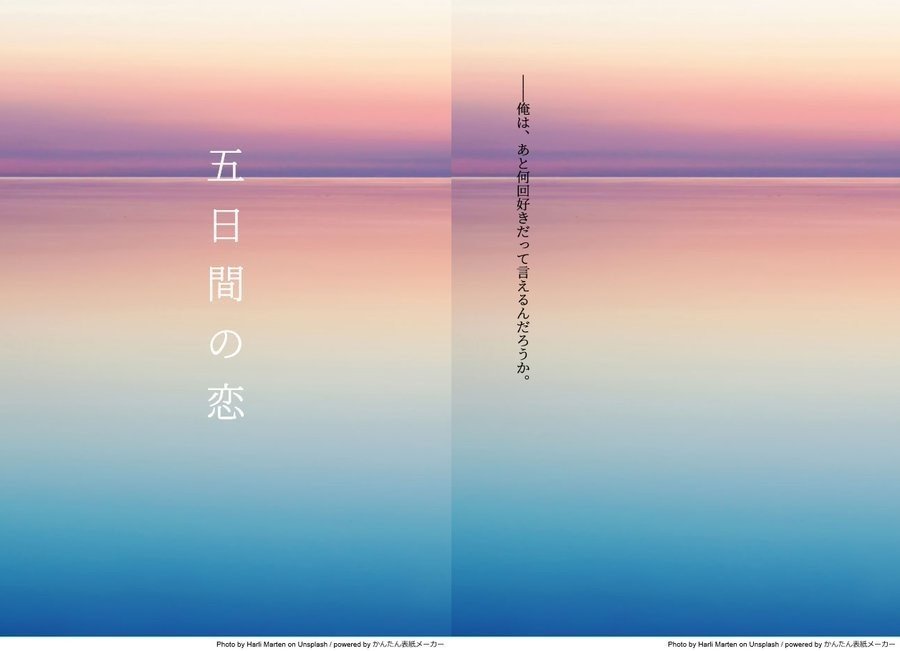 中高生でもできる ネットプリントで人生初の小説同人誌 コピー本 を超お手軽に出した話 凍崎 Note 中高生でもできる ネットプリントで人生初の小説同人誌 コピー本 を超お手軽に出した話 凍崎 Note