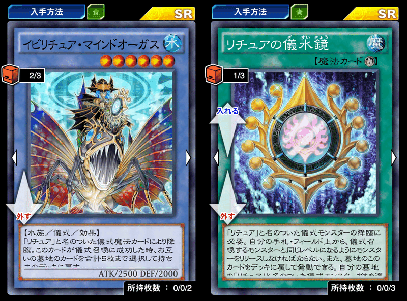 降雷皇ハモンを1デュエルで100回召喚する 遊戯王デュエルリンクス 漢字talk Note
