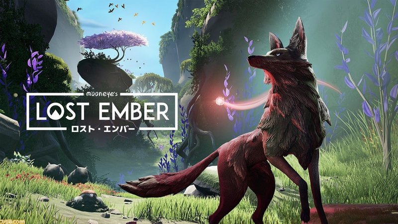 犬好きがlost Ember ロスト エンバー をプレイし狼になってみた Sonnet Note