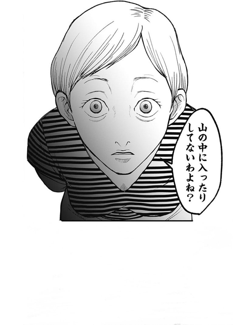 秘密の果実 晴レ男 Note