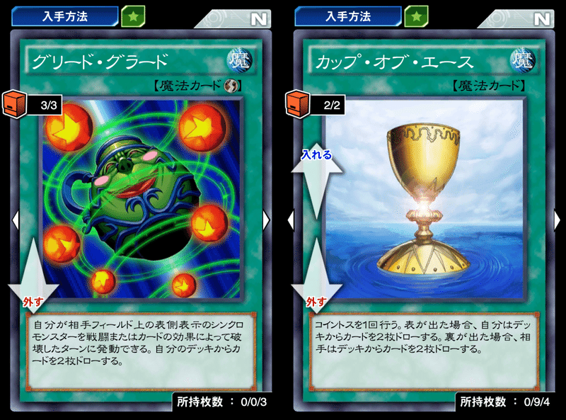 降雷皇ハモンを1デュエルで100回召喚する 遊戯王デュエルリンクス 漢字talk Note