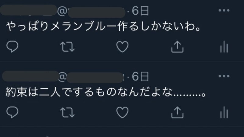 Brigadoon まりんとメランを見終わって振り返る話 Mono Note