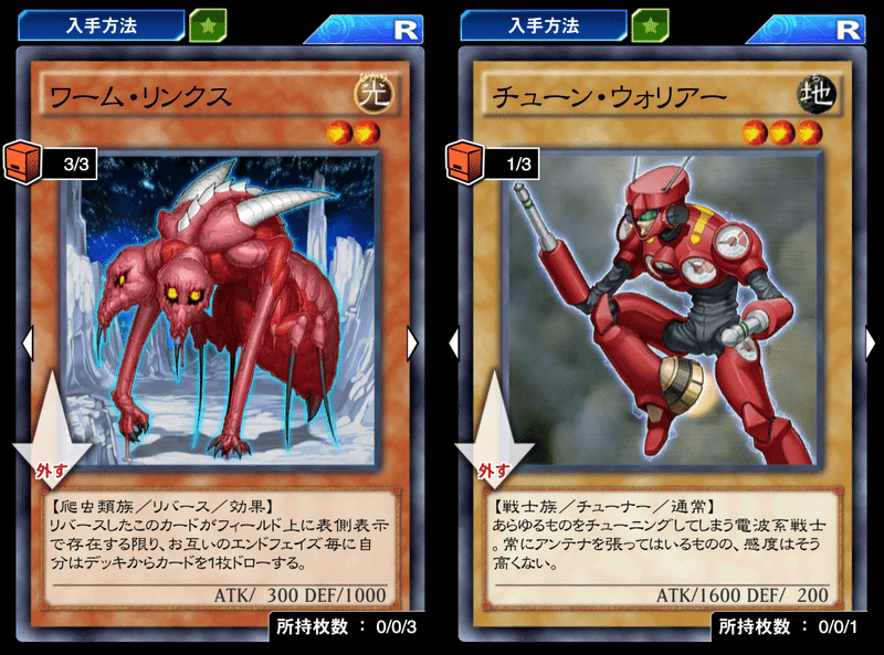 降雷皇ハモンを1デュエルで100回召喚する 遊戯王デュエルリンクス 漢字talk Note