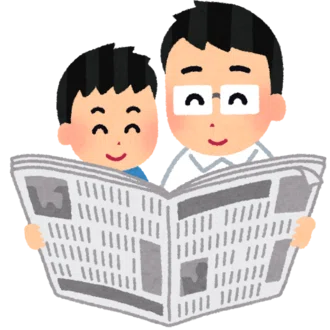 新聞を読む会