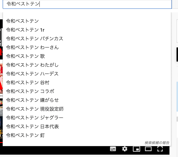 スクリーンショット 2020-10-26 0.26.27