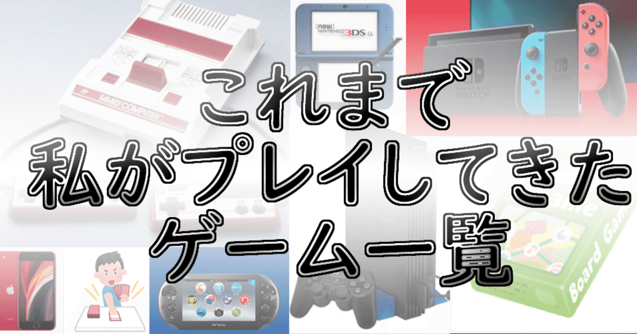 Gba の新着タグ記事一覧 Note つくる つながる とどける