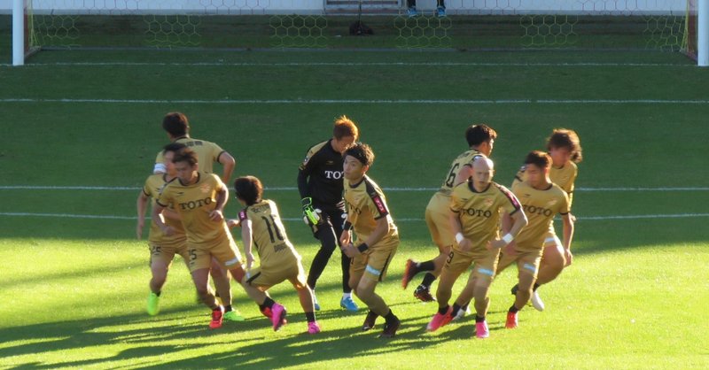 強みを消されて 第29節ギラヴァンツ北九州vs松本山雅fc 難波拓未 大学生サッカーライター Note