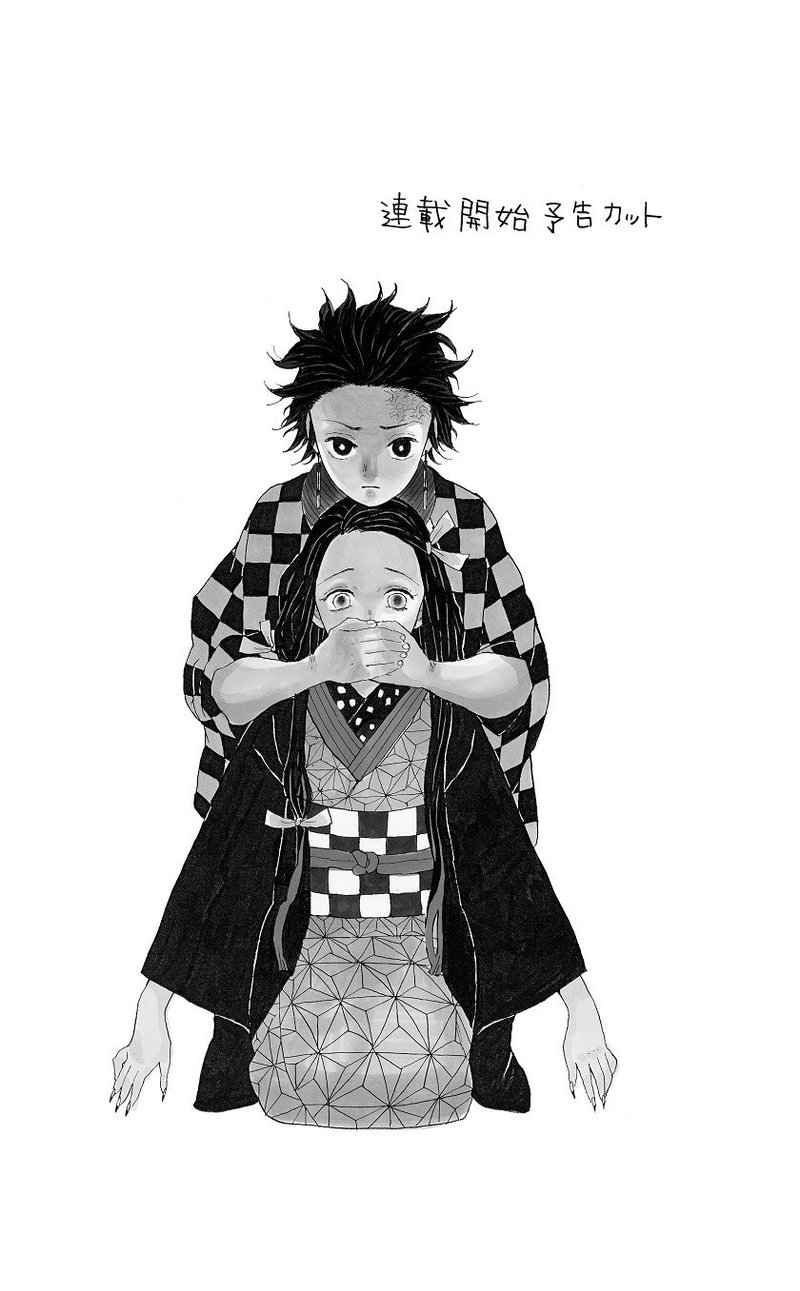 鬼滅の刃 キャラクターデザイン 世界観を元ゲームデザイナーが考察してみた Dateman 引き寄せ 複業大学 Fxトレーダー 歩強 フォロバ100 Note 鬼滅の刃 キャラクターデザイン 世界観を元ゲームデザイナーが考察してみた Dateman 引き寄せ 複業大学 Fxトレーダー 歩強 フォロバ100 Note