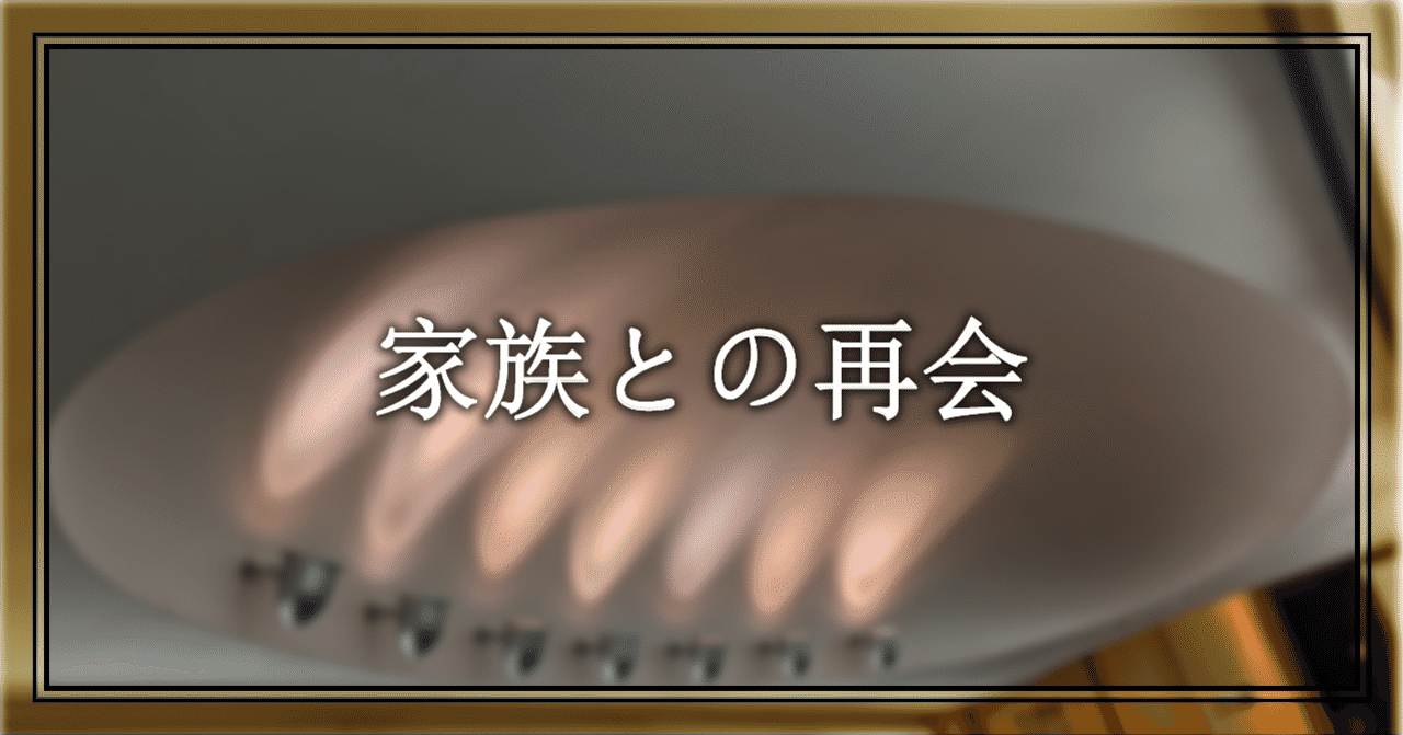 チュウニズム の新着タグ記事一覧 Note つくる つながる とどける