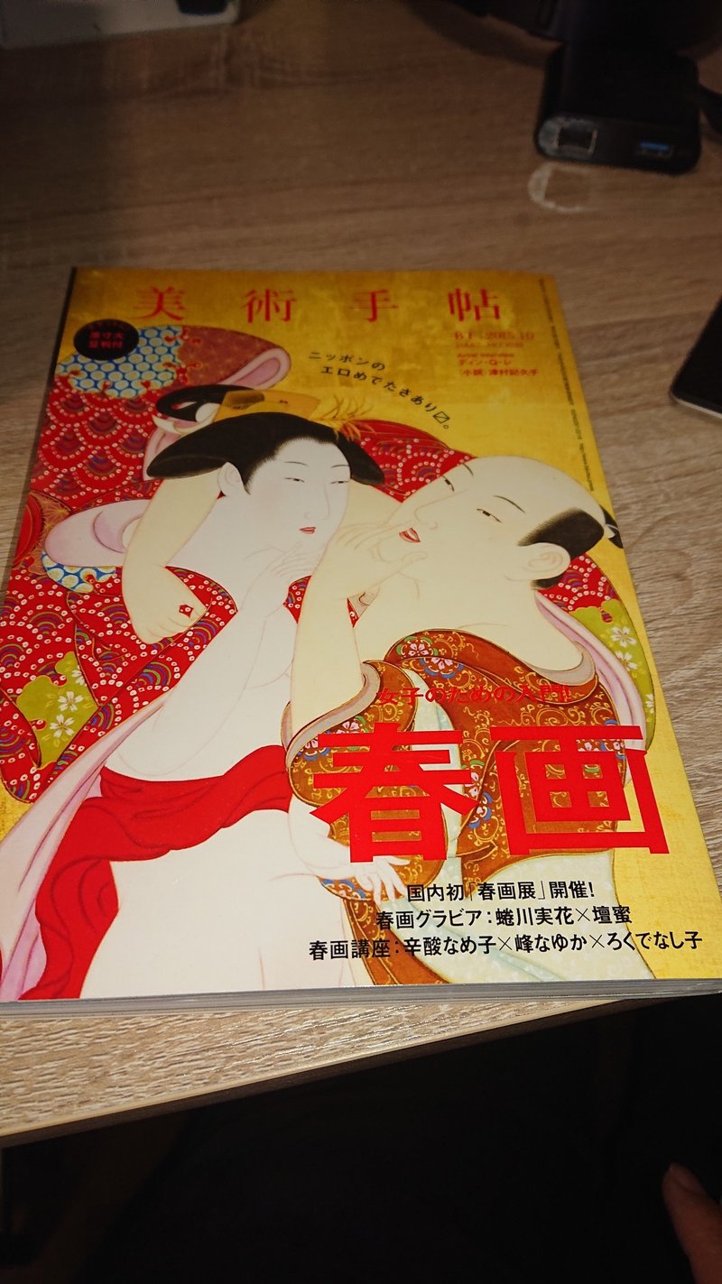 津村紀久子さん作の 真夜中をさまようゲームブック がまさに夜の散歩だった Mr Noise Note 津村紀久子さん作の 真夜中をさまようゲームブック がまさに夜の散歩だった Mr Noise Note