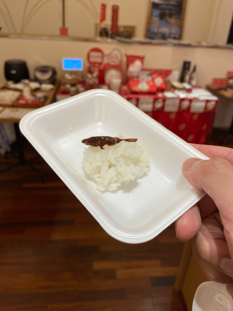 Go To アンテナショップ 石川県編 冷めても美味しいゴリの佃煮むすび ハスつか Note Go To アンテナショップ 石川県編 冷めても美味しいゴリの佃煮むすび ハスつか Note